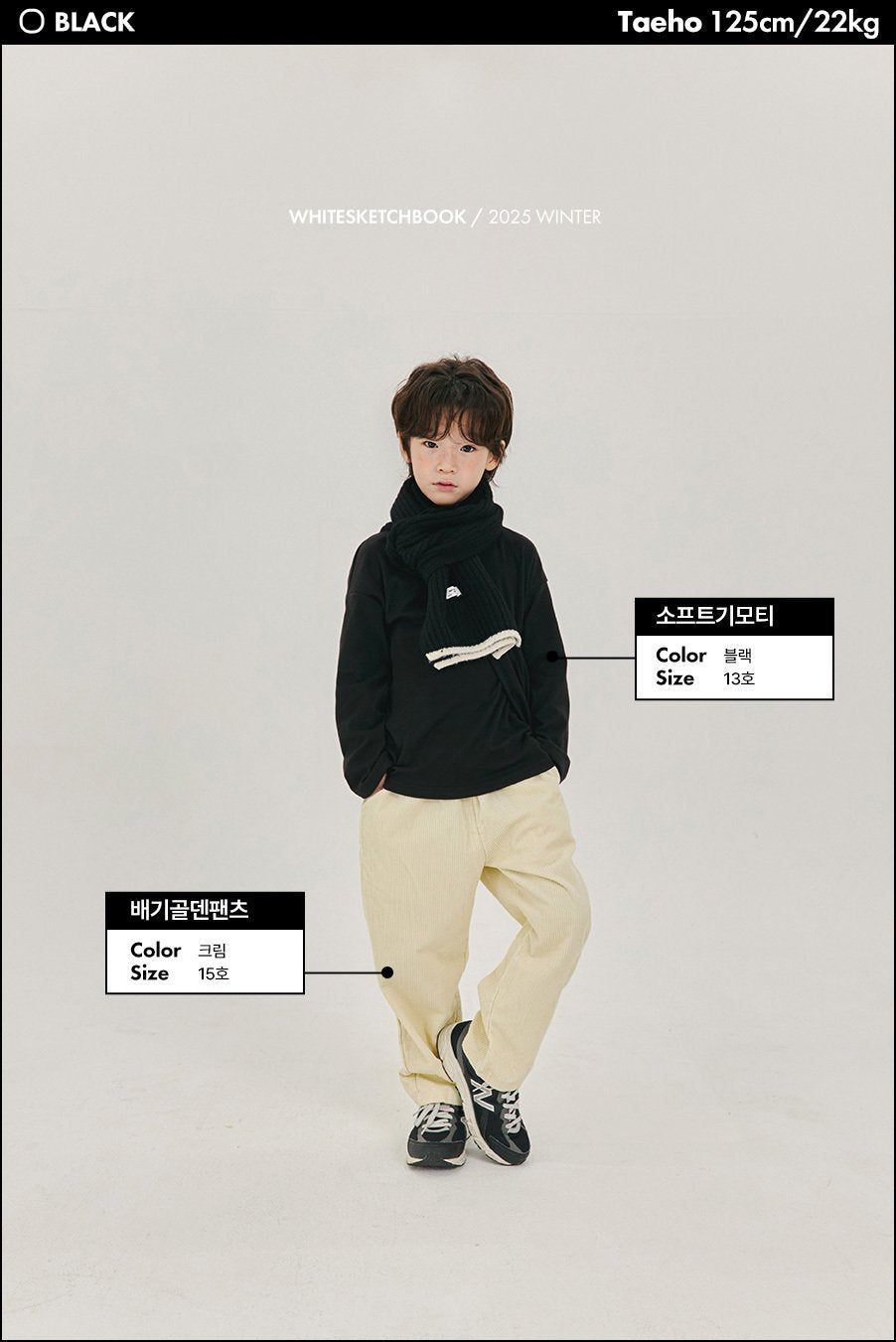 [PRE-ORDER] Soft Fleece T-Shirts