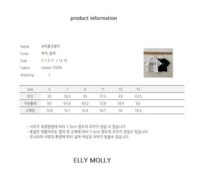 [PRE-ORDER] Beautiful T-Shirts