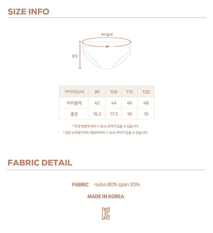 [PRE-ORDER] Swim Inner Wear
