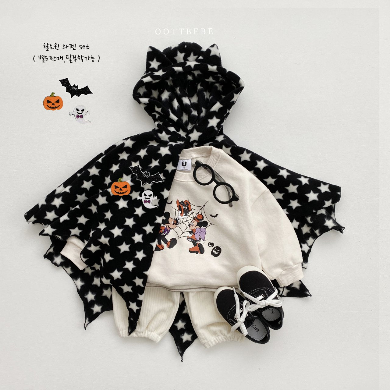 [Limit Time Order] Devil Cape