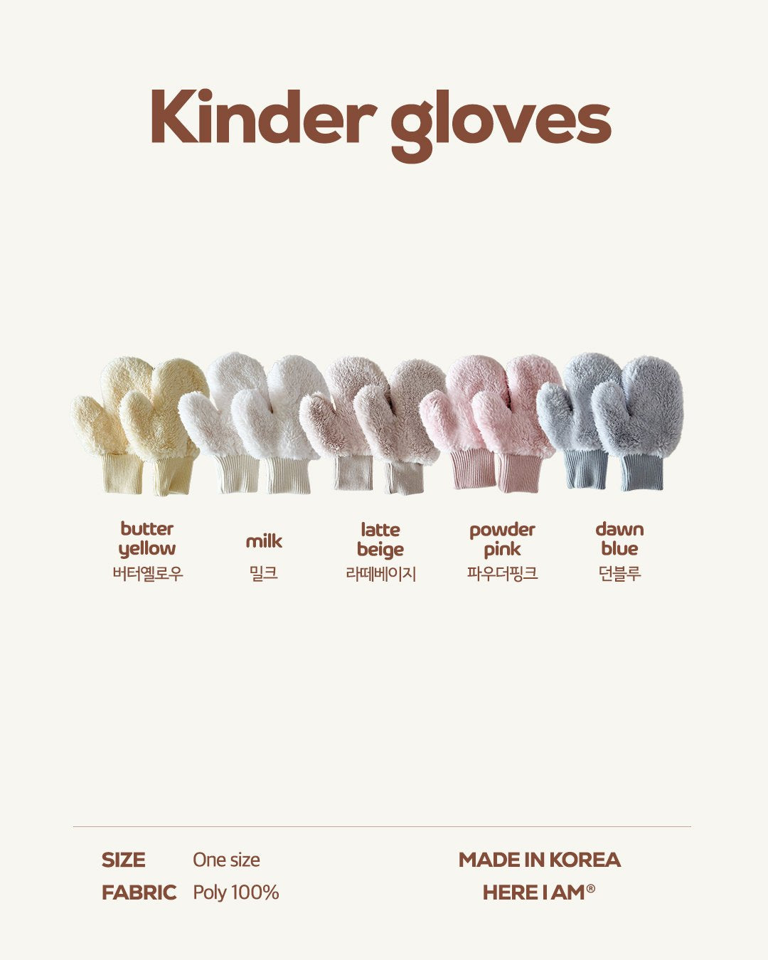 [PRE-ORDER] Kinder Gloves