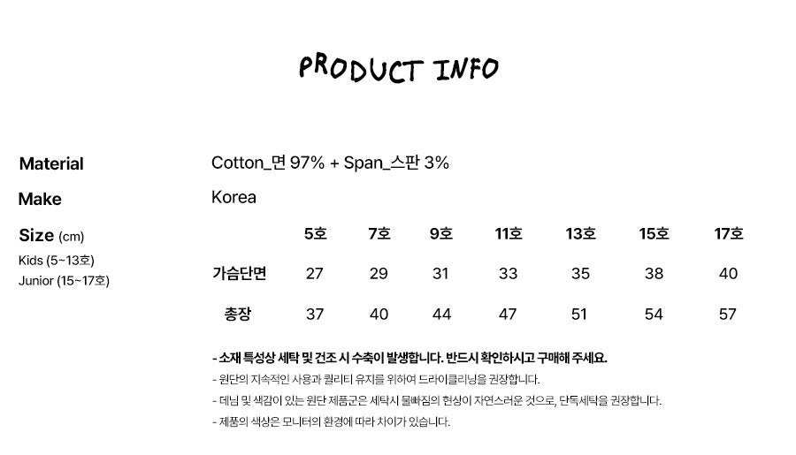[PRE-ORDER] New Basic Tank Top
