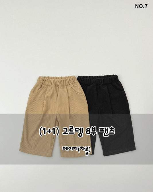 [PRE-ORDER] 1+1 Corduroy Crop Pants
