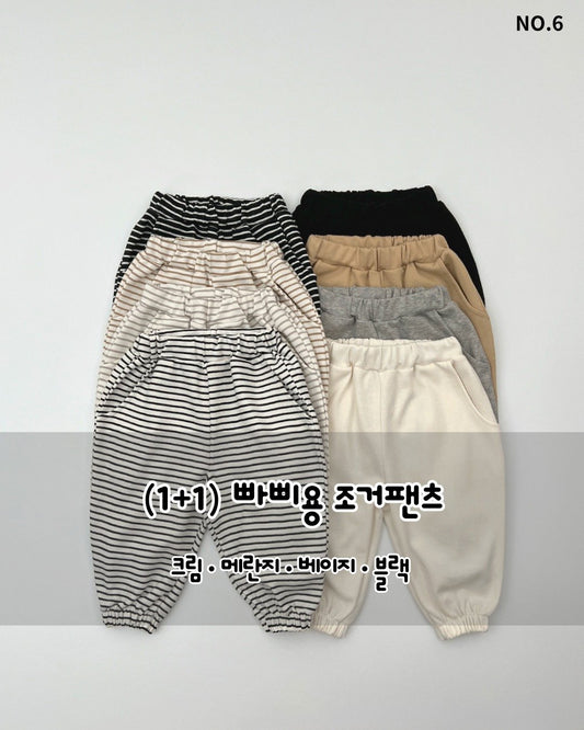 [PRE-ORDER] 1+1 Papillon Jogger Pants