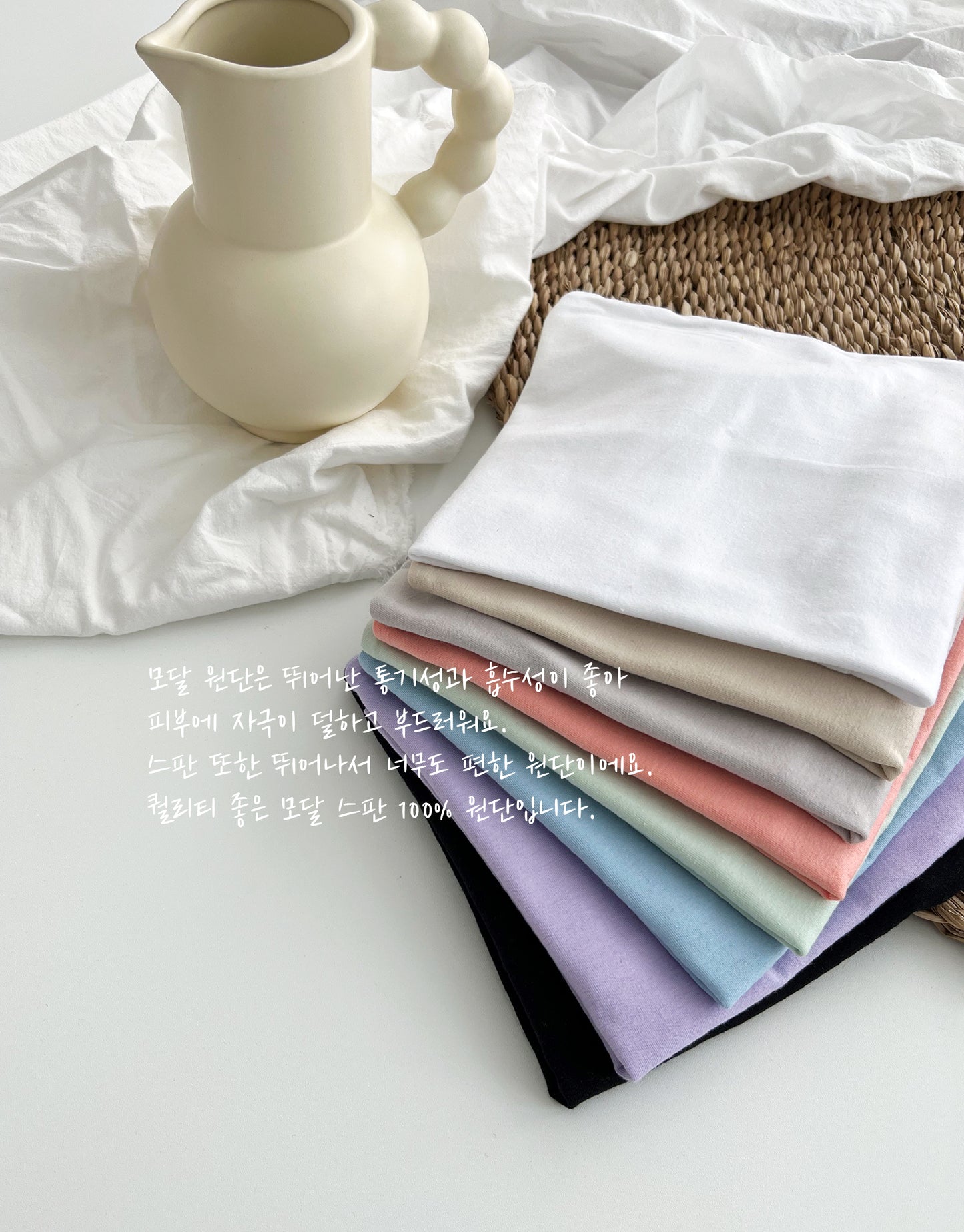 [PRE-ORDER] Modal Inner Shorts