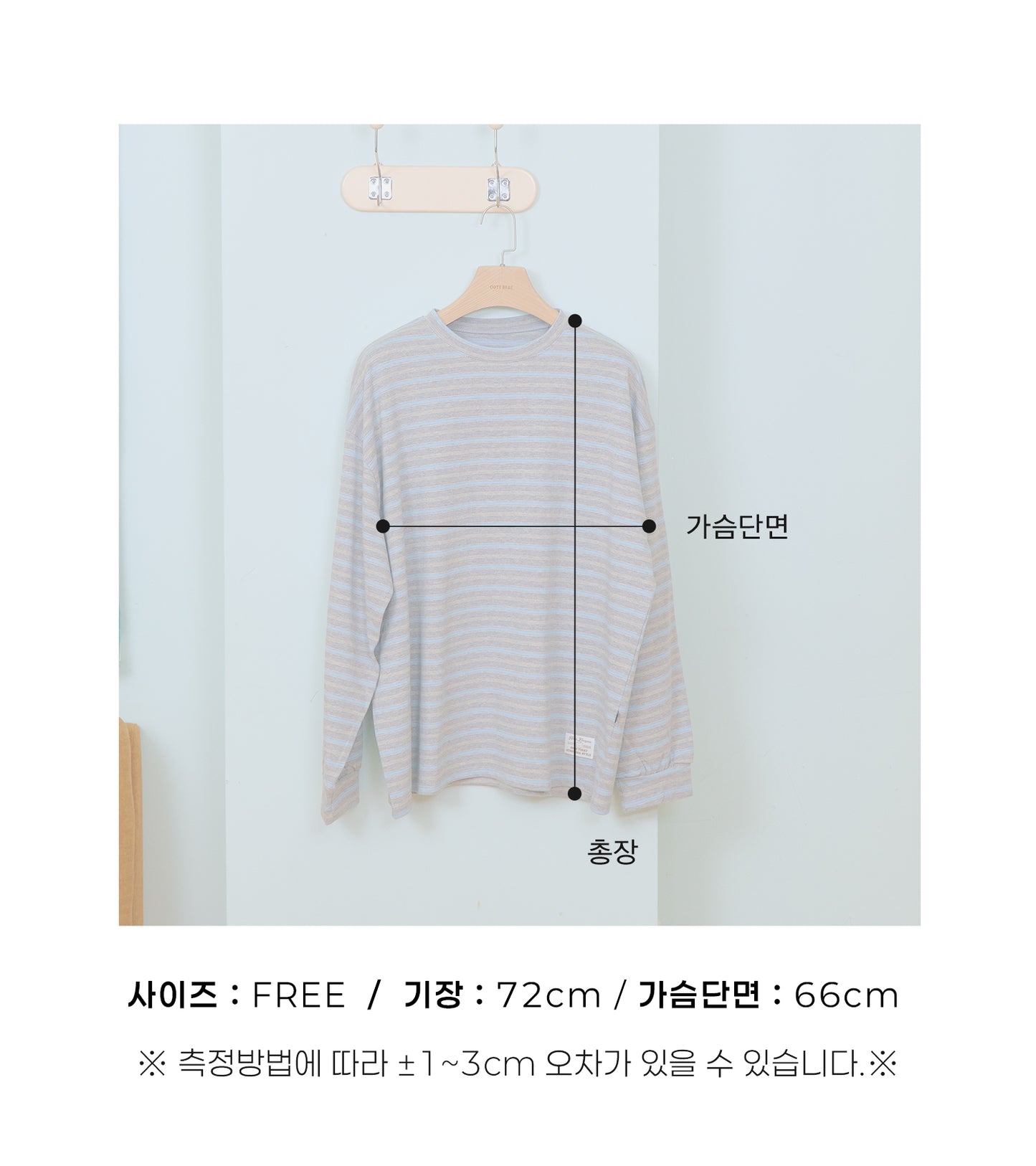 [PRE-ORDER] Tom Boy T-Shirts (Mom&Dad Couple)