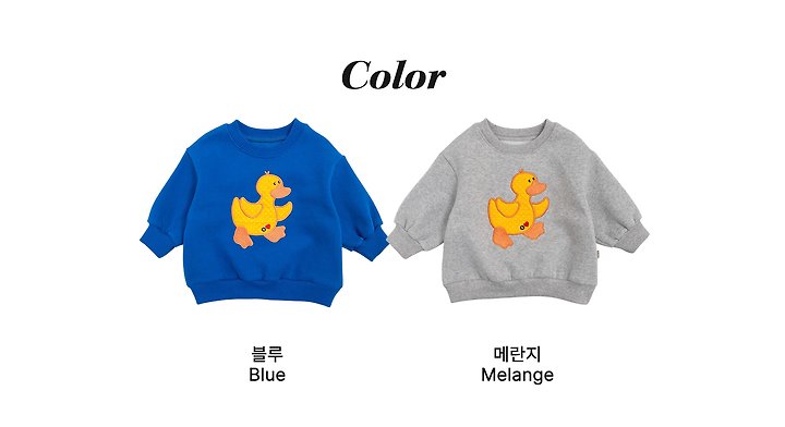 [PRE-ORDER] Duck Sweatshirts