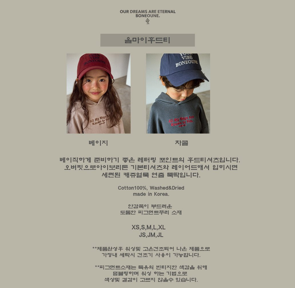 [PRE-ORDER] All My Hoodie Sweatshirts