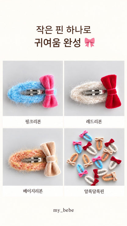[PRE-ORDER] Colorful Hair Pin Set