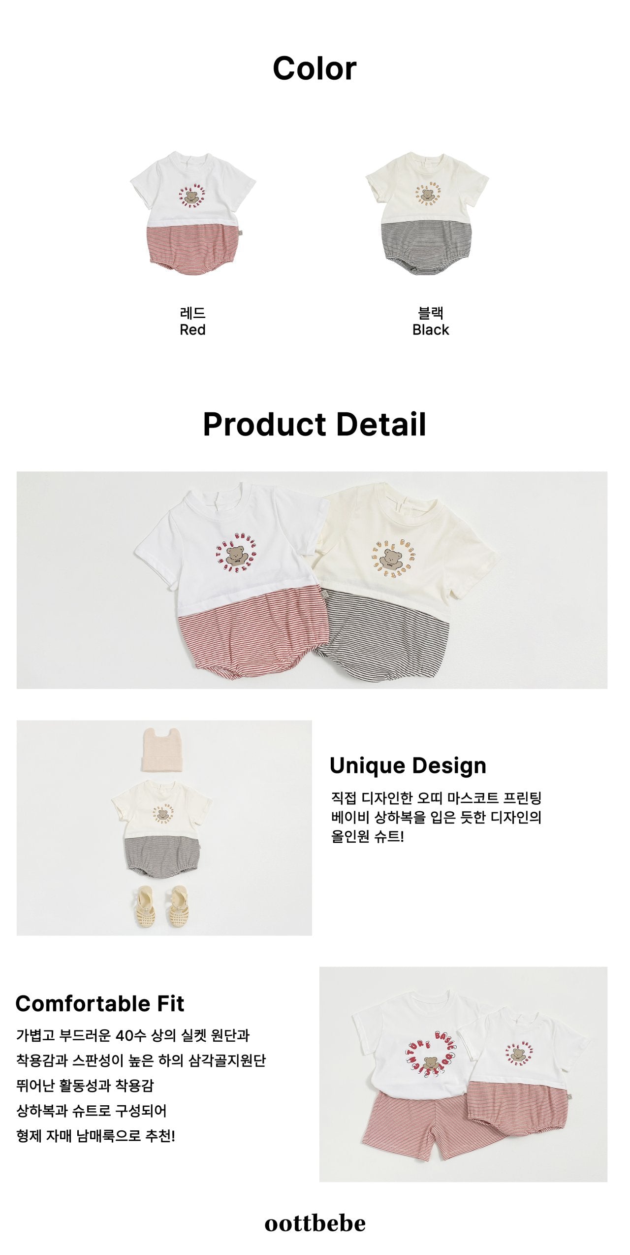 [PRE-ORDER] Ootty Signature Body Suit
