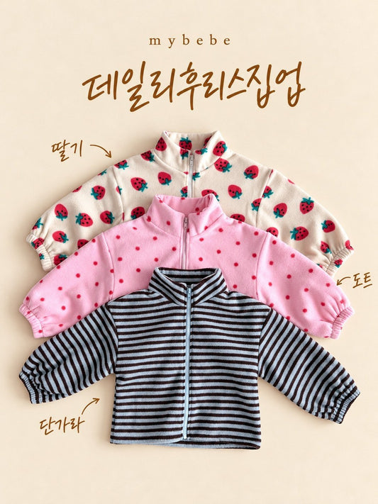 [PRE-ORDER] Daily Fleece Jacket