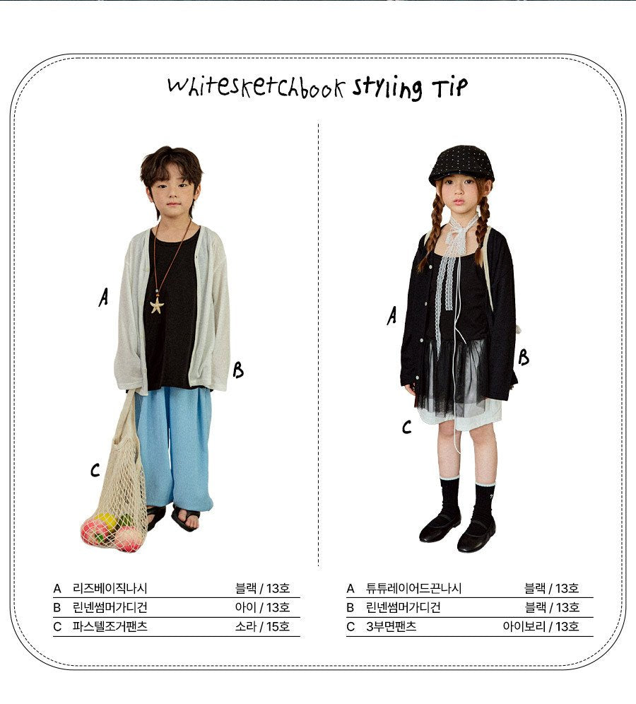 [PRE-ORDER] Linen Summer Cardigan