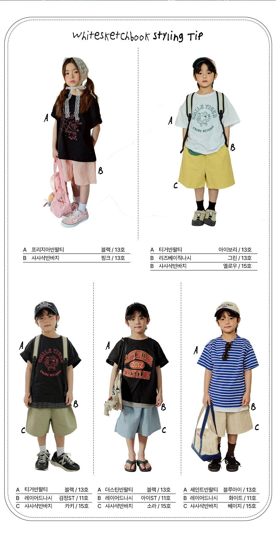 Nylon Shorts [Beige/11/XL(5-6yr)]