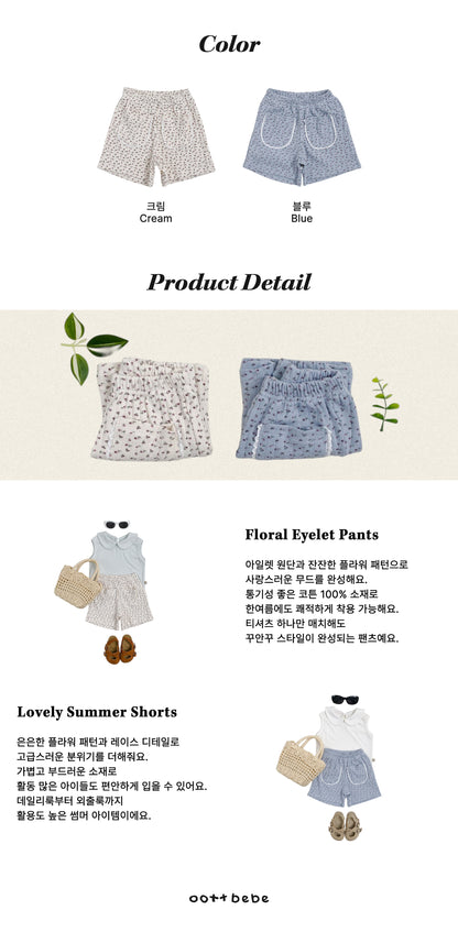 [PRE-ORDER] Valley Flower Pants