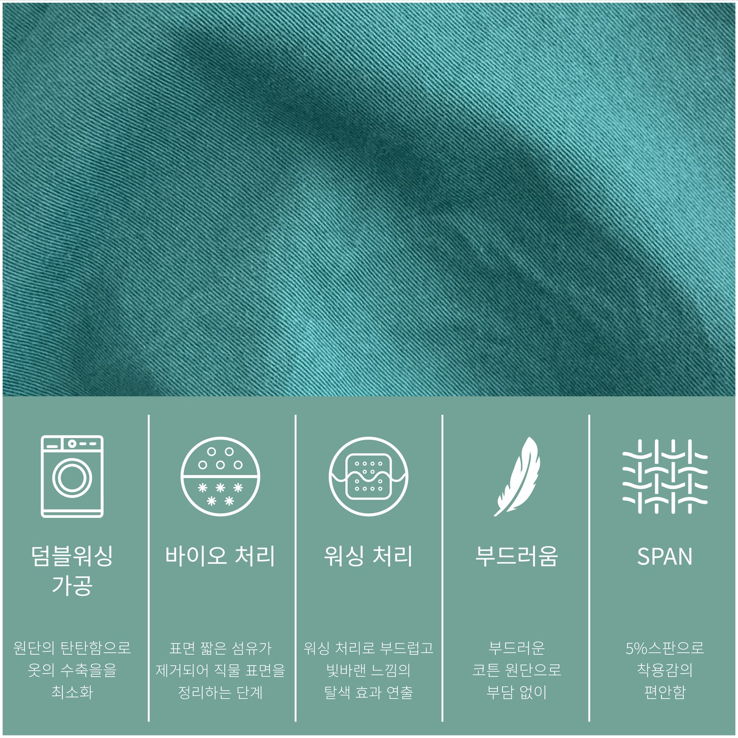 [PRE-ORDER] Crayon Shorts