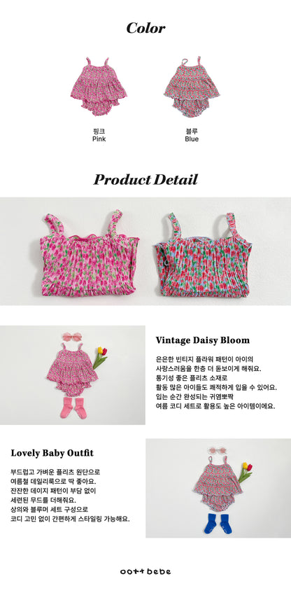 [PRE-ORDER] Daisy Pleats Baby Set