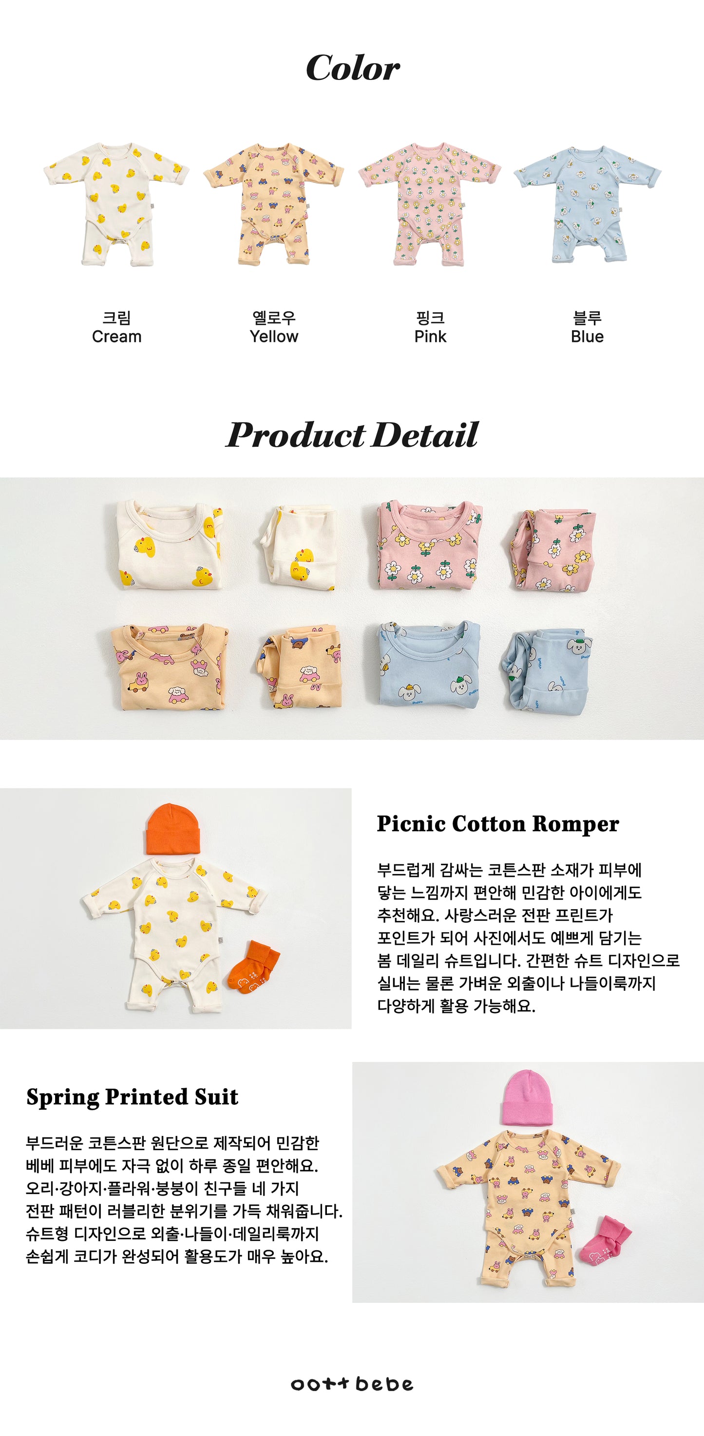 [PRE-ORDER] Trip Body Suit + Legging Set