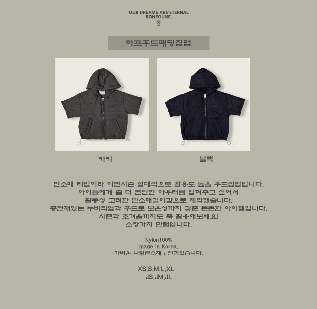 [PRE-ORDER] Half Hoodie Padded Jacket
