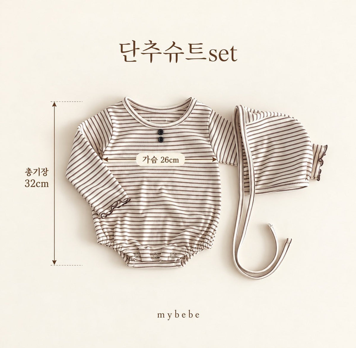 [PRE-ORDER[ Button Body Suit + Bonnet Set