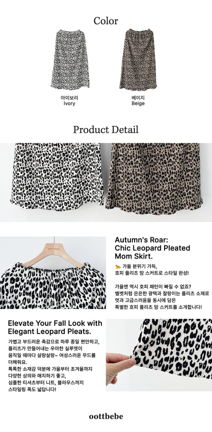 [PRE-ORDER] Leopard Mom Skirts