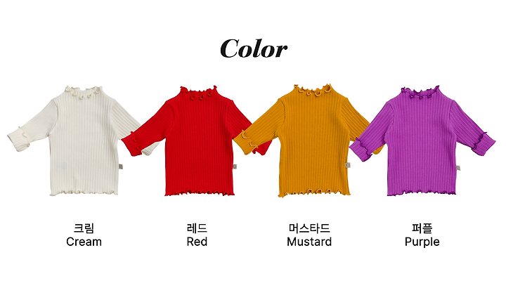 [PRE-ORDER] Celine Ribbed Wave T-Shirts
