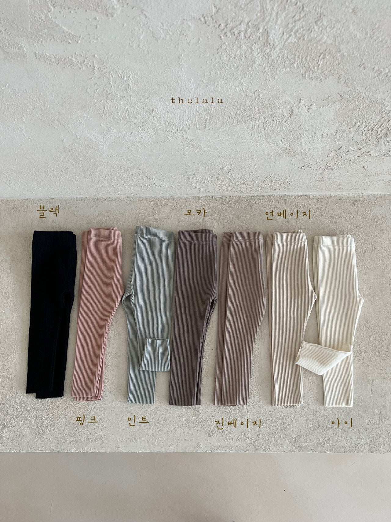 [PRE-ORDER] Cordi Leggings