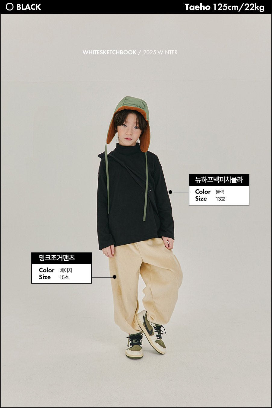 [PRE-ORDER] New Peach Turtleneck T-Shirts