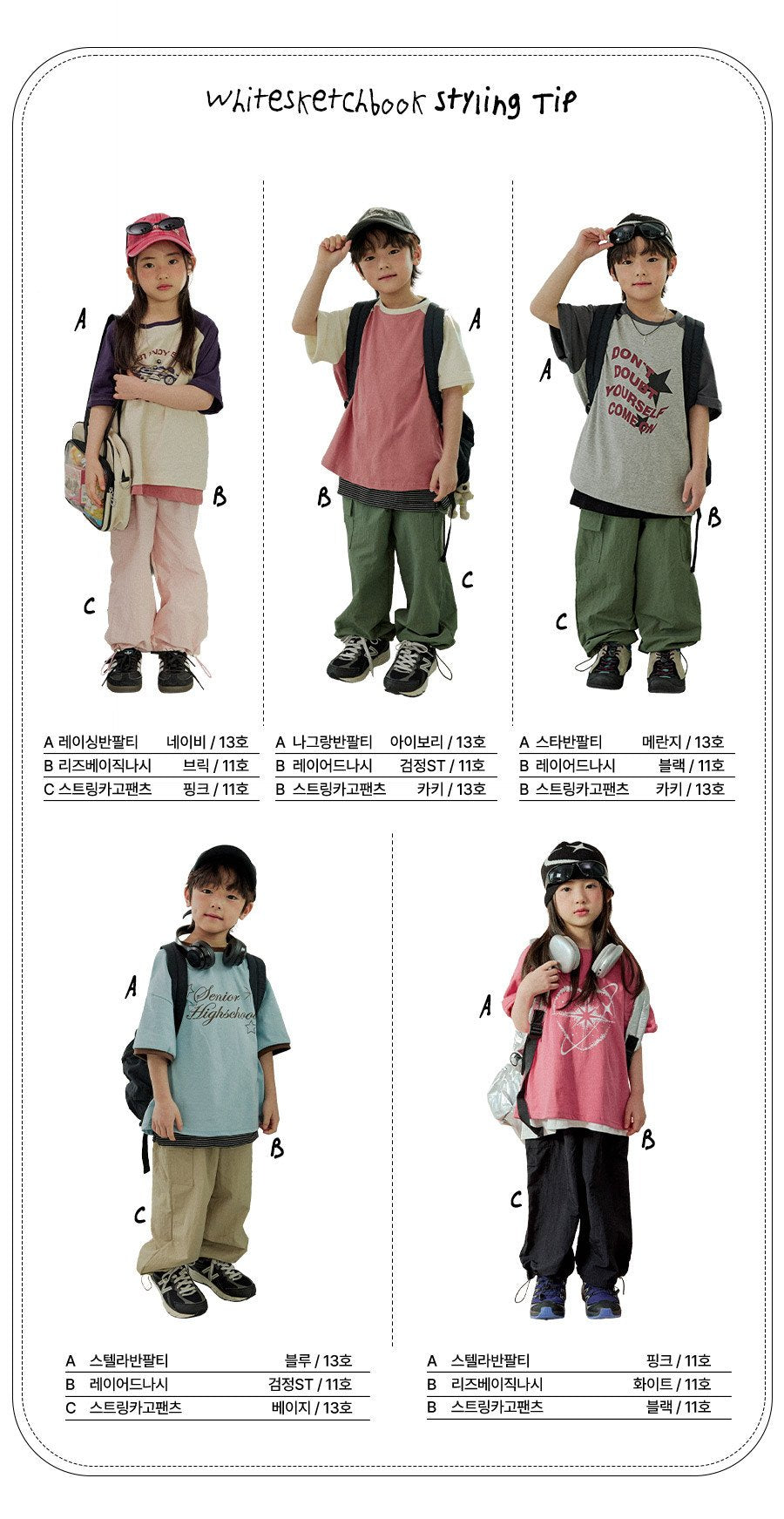 [PRE-ORDER] String Cargo Pants