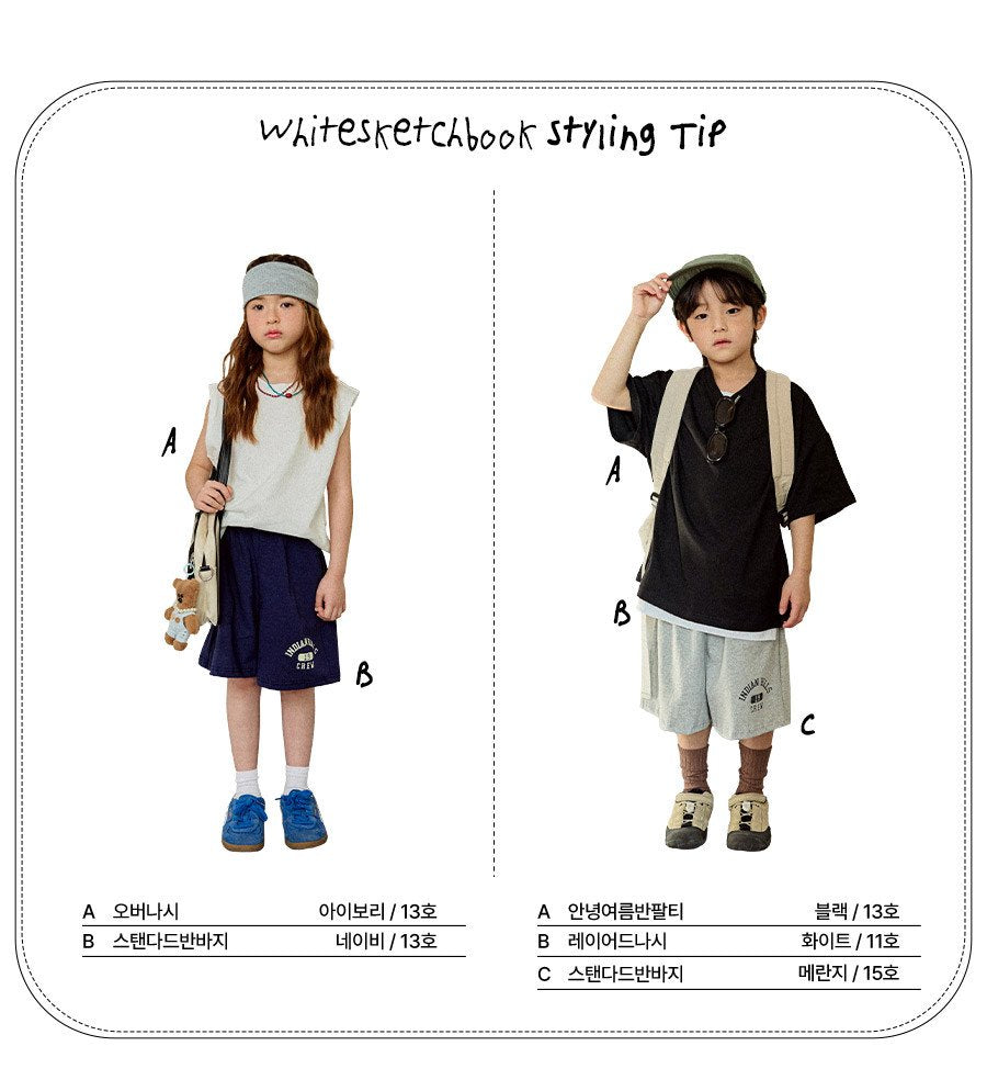 [PRE-ORDER] Standard Shorts