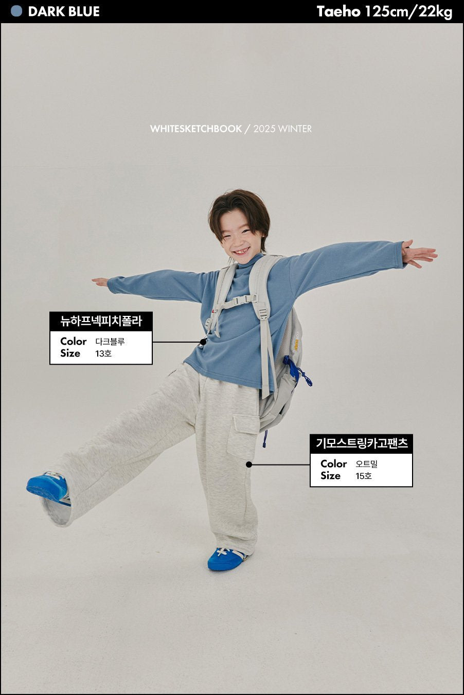 [PRE-ORDER] New Peach Turtleneck T-Shirts