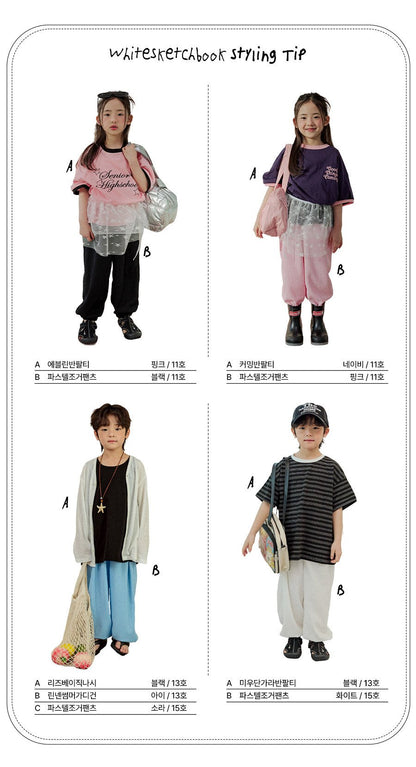 [PRE-ORDER] Pastel Jogger Pants