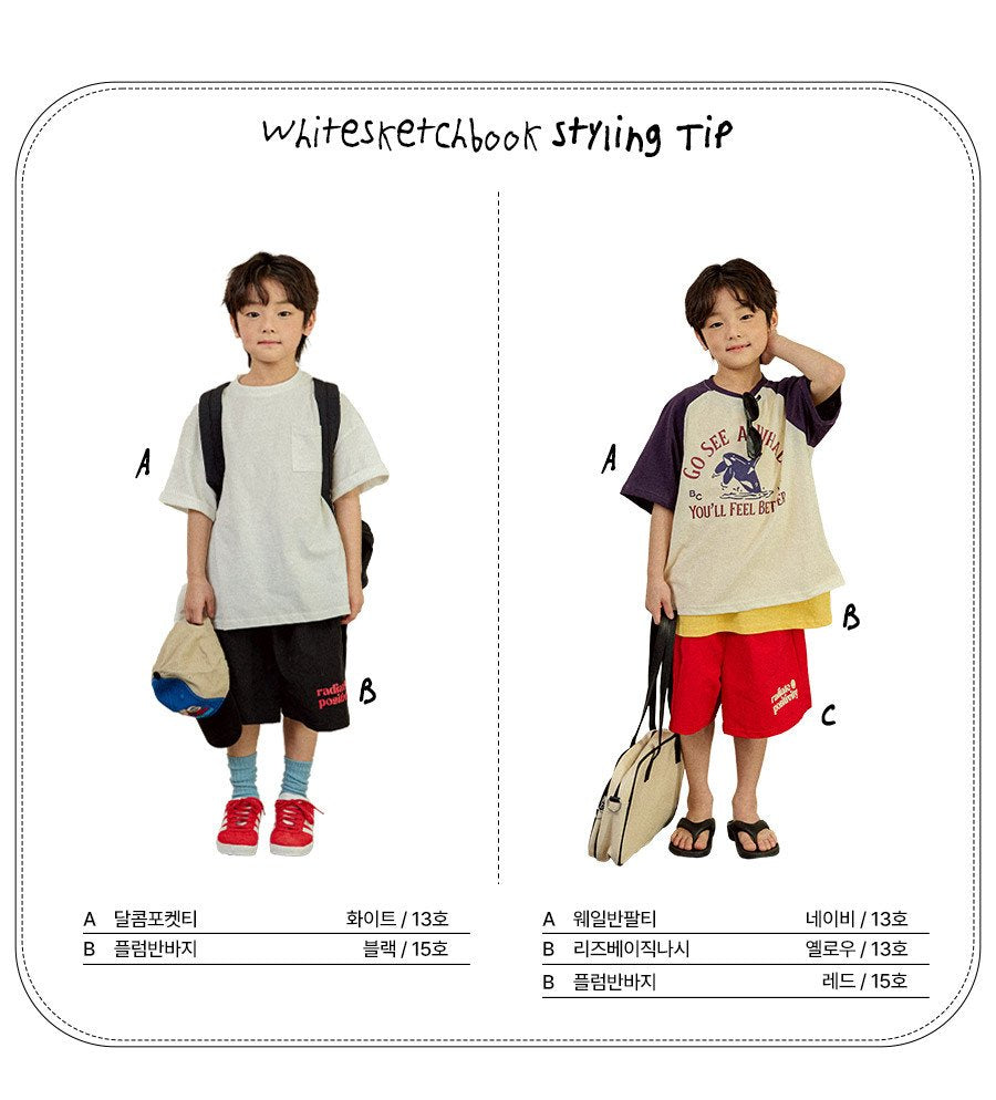 [PRE-ORDER] Plum Shorts