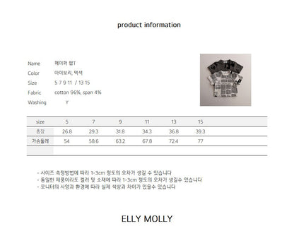 [PRE-ORDER] Paper Pop T-Shirts
