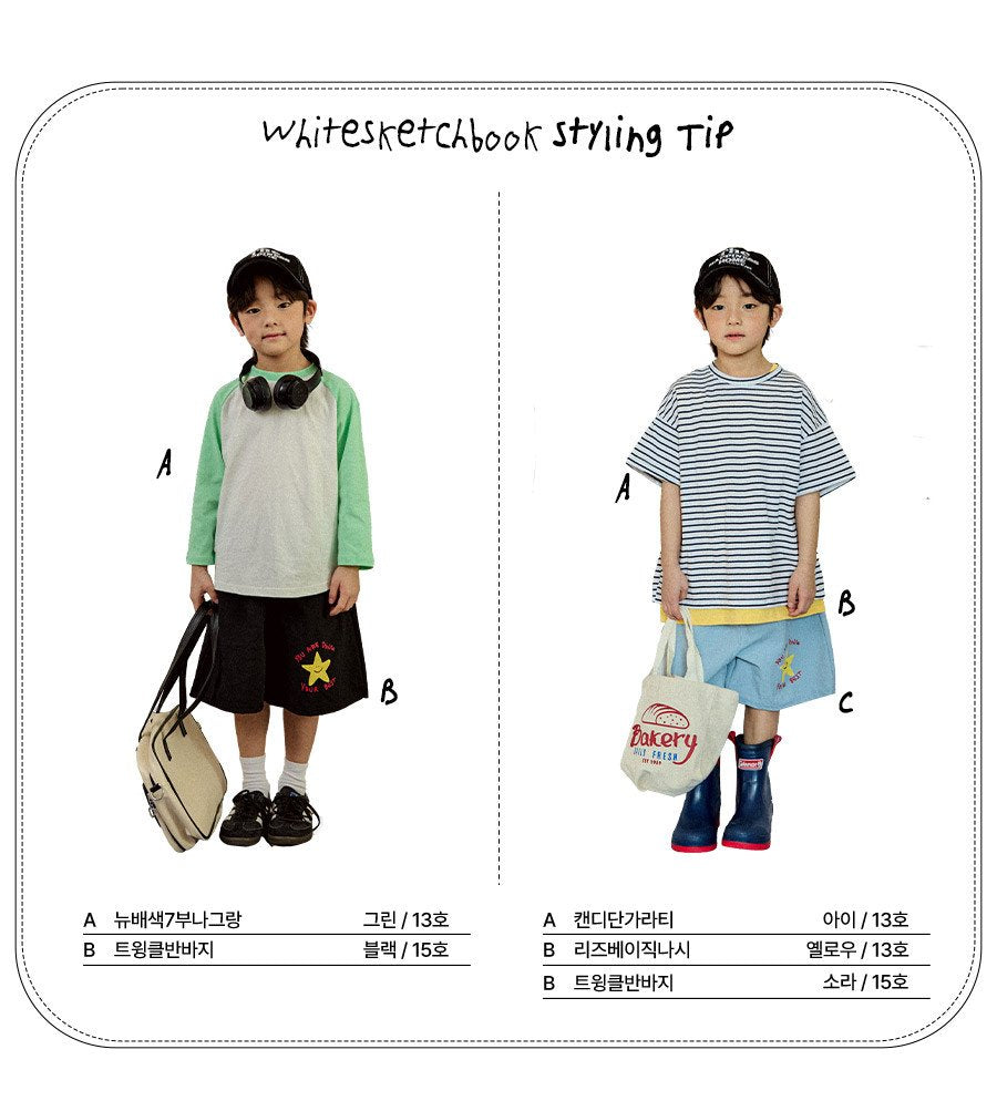 [PRE-ORDER] Twinkle Shorts