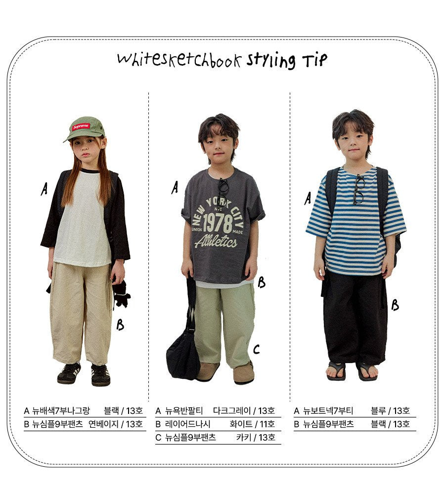 [PRE-ORDER] New Simple Pants