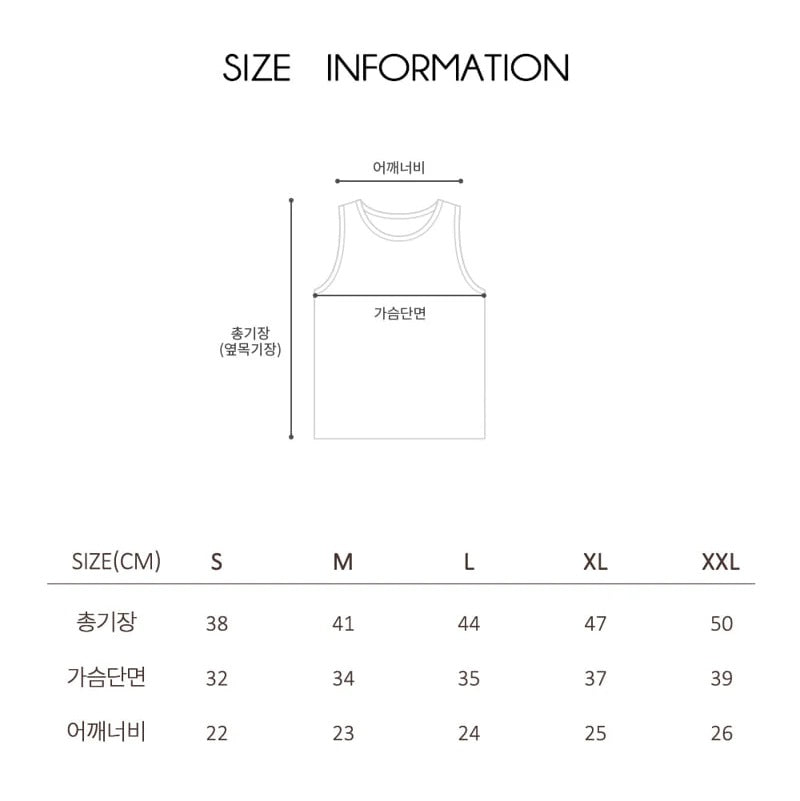 [PRE-ORDER] Mareo Camisole T-Shirts