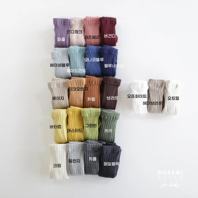 [PRE-ORDER] Ribbed Tights