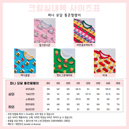 Funny Modal Home Wear Set