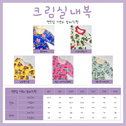 Modal Aladdin Home Wear Set