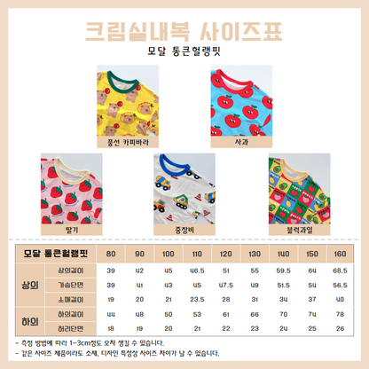 Modal Loose Fit Home Wear Set