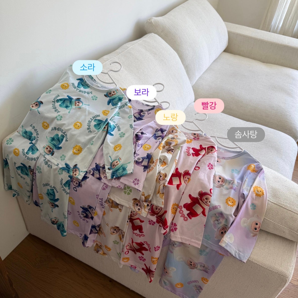 [PRE-ORDER] Tobi Home Wear Set