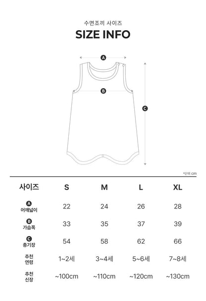 [LIMITED TIME/PRE-ORDER] Cozy Sleeping Vest