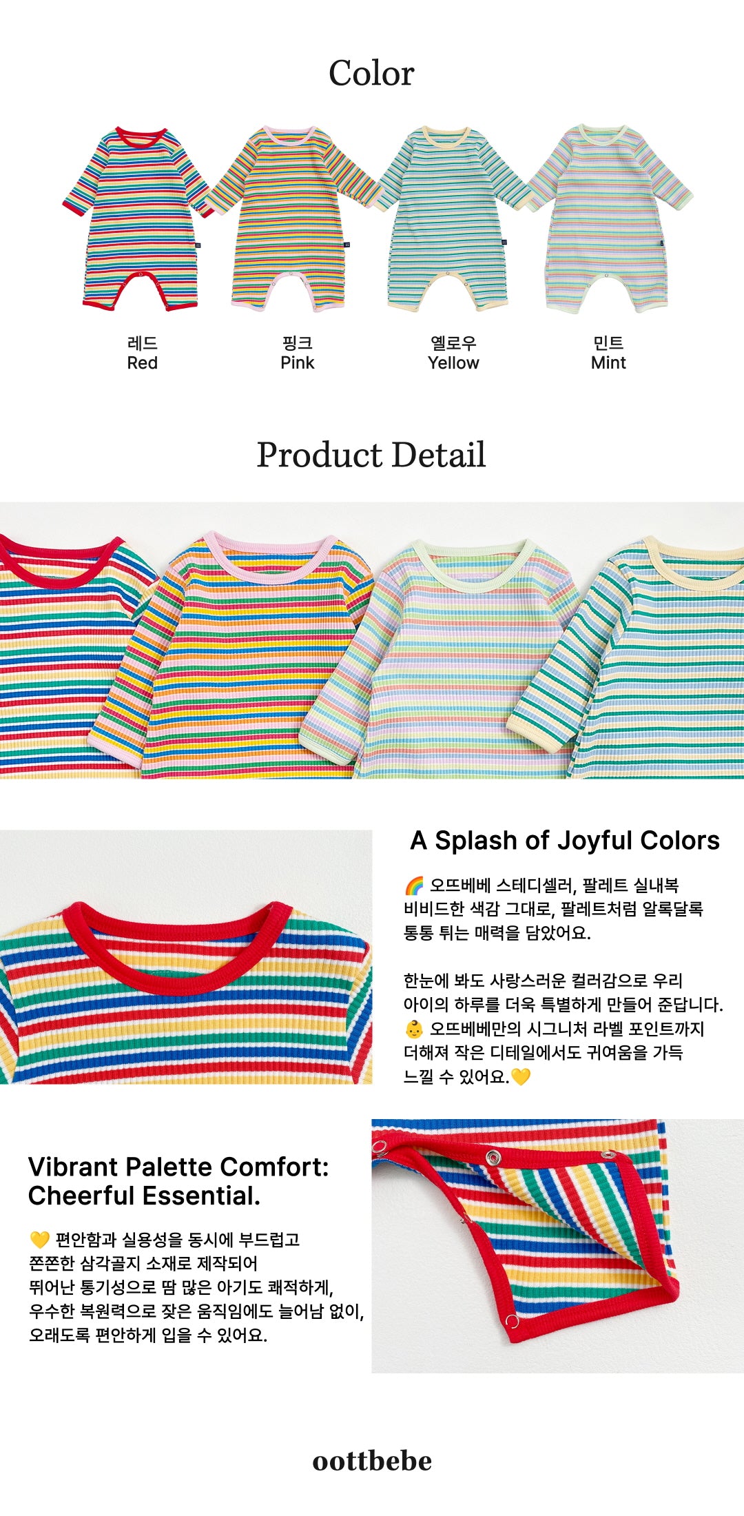 [PRE-ORDER] Palette Body Suit