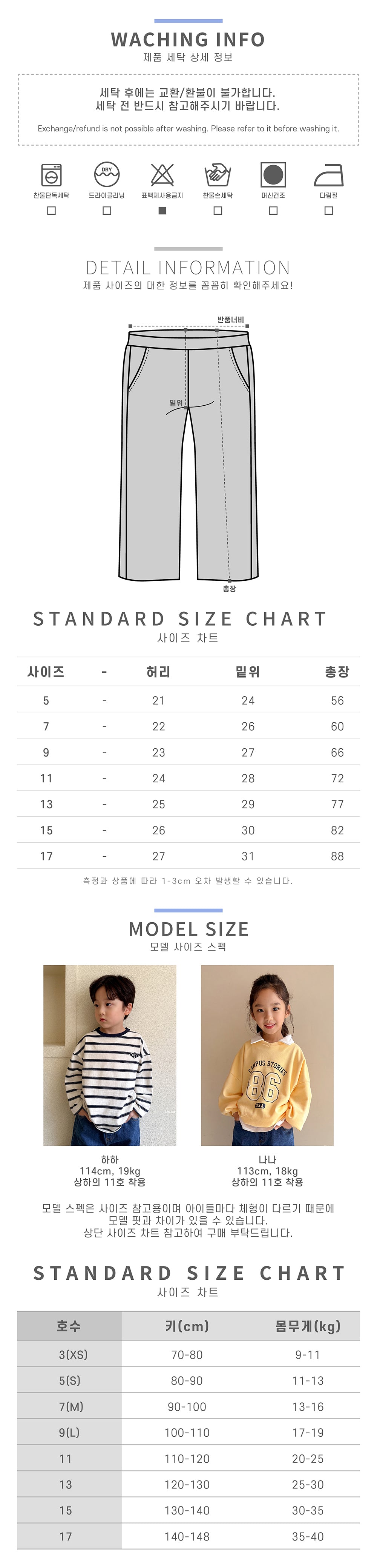 [PRE-ORDER] Pom Wide Pants