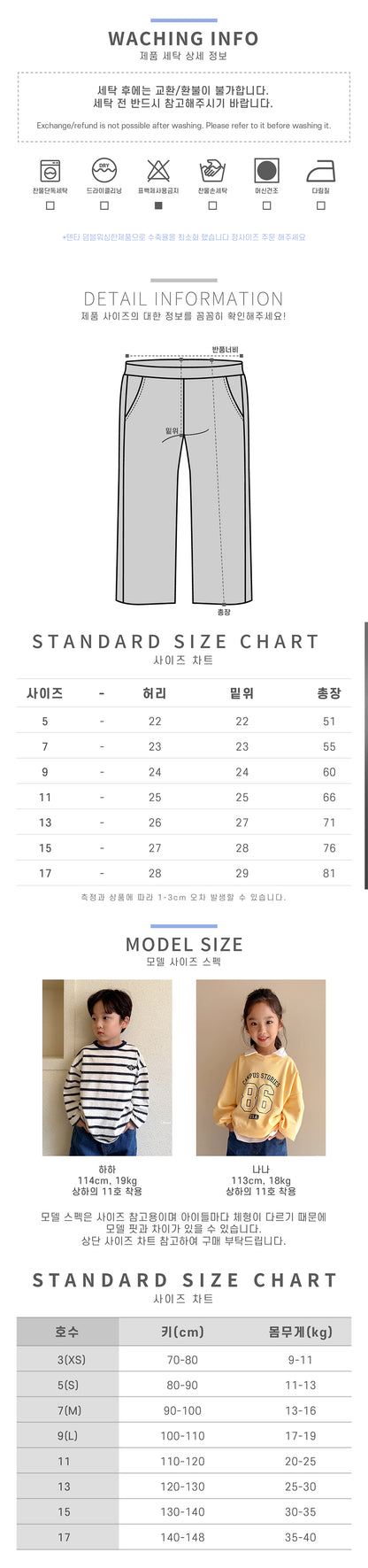 [PRE-ORDER] Bell Bottom Pants