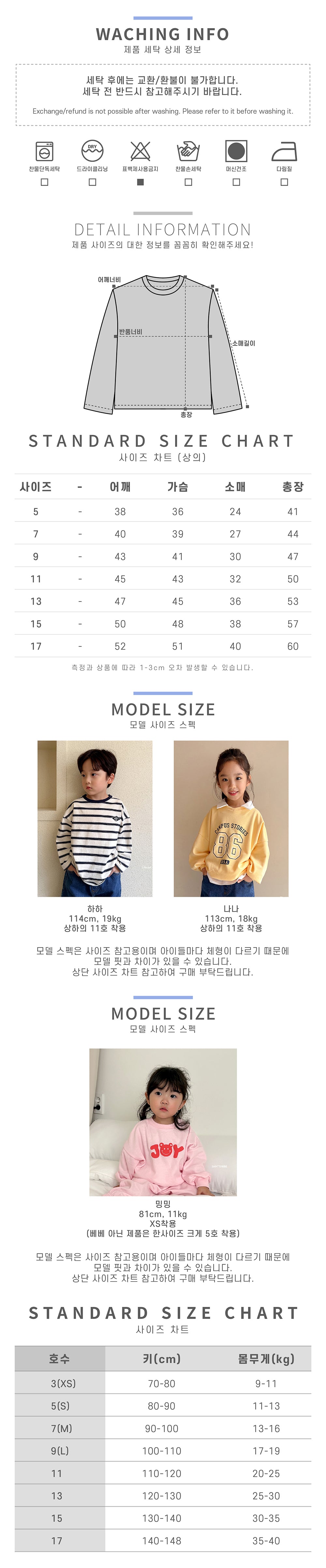 [PRE-ORDER] Love Daisy T-Shirts