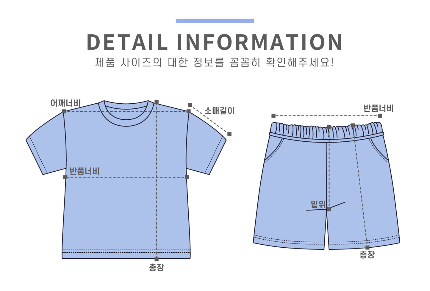 [PRE-ORDER] Vintage Top Bottom Set