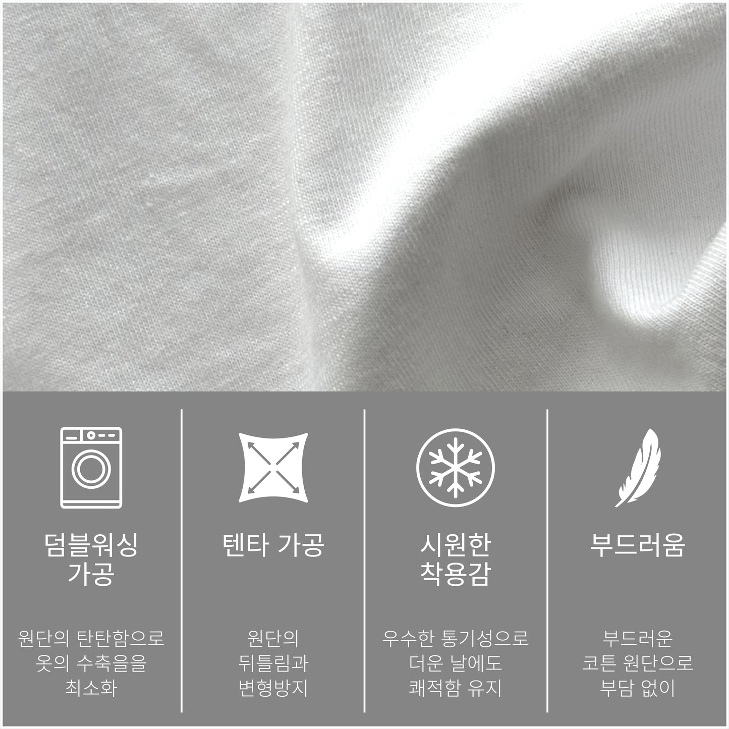 [PRE-ORDER] More Sanks T-Shirts