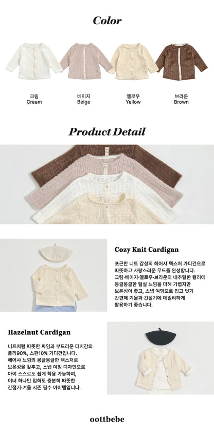 [PRE-ORDER] Hazelnut Cardigan