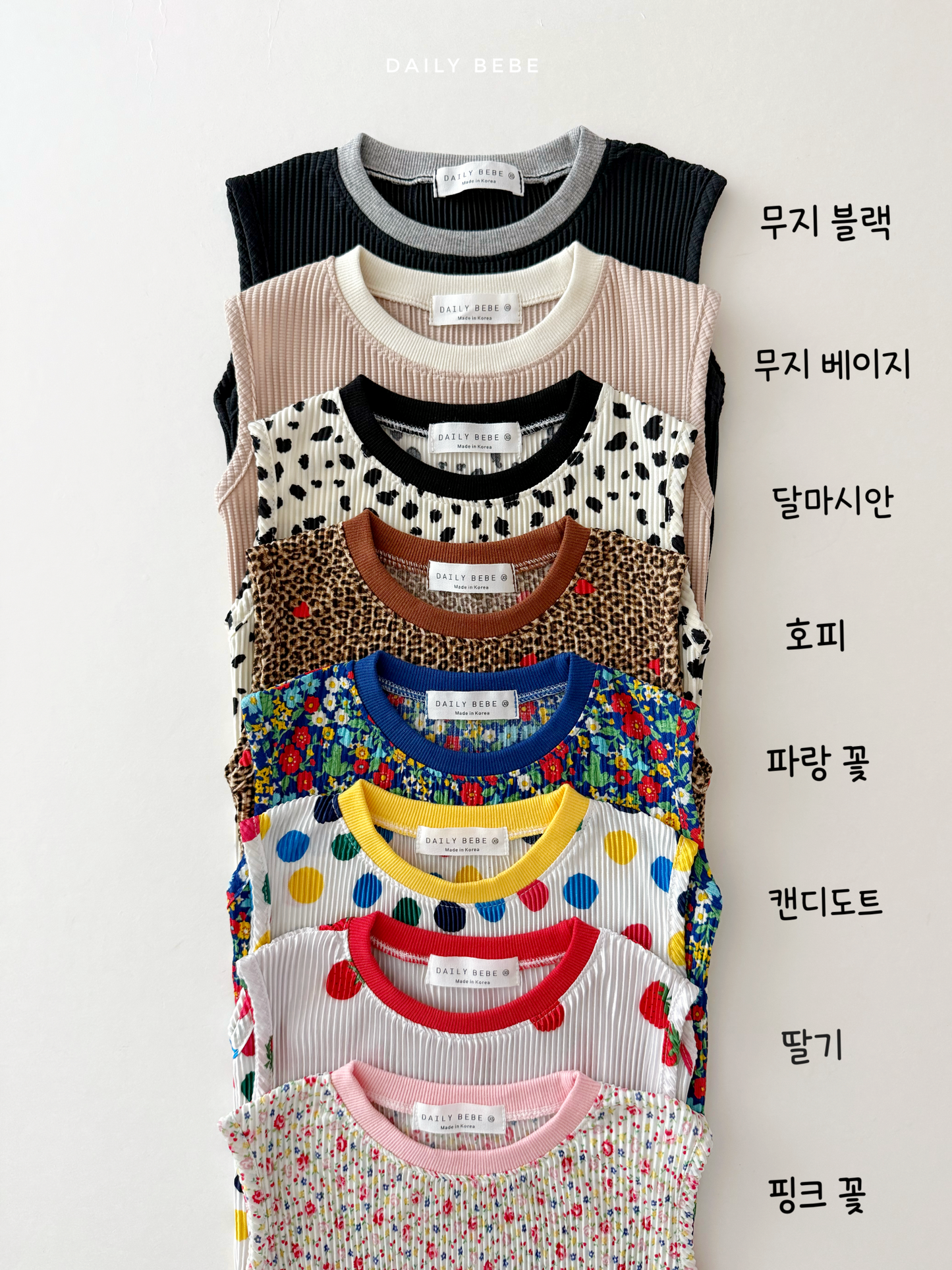 [PRE-ORDER] Color Block Pleats Top Bototm Set